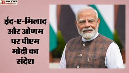 पीएम मोदी