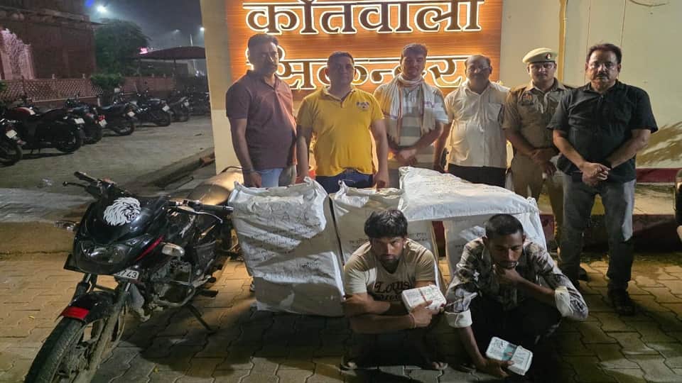 104 Kg Ganja Seized Near Private University In Agra Two Smugglers Arrested