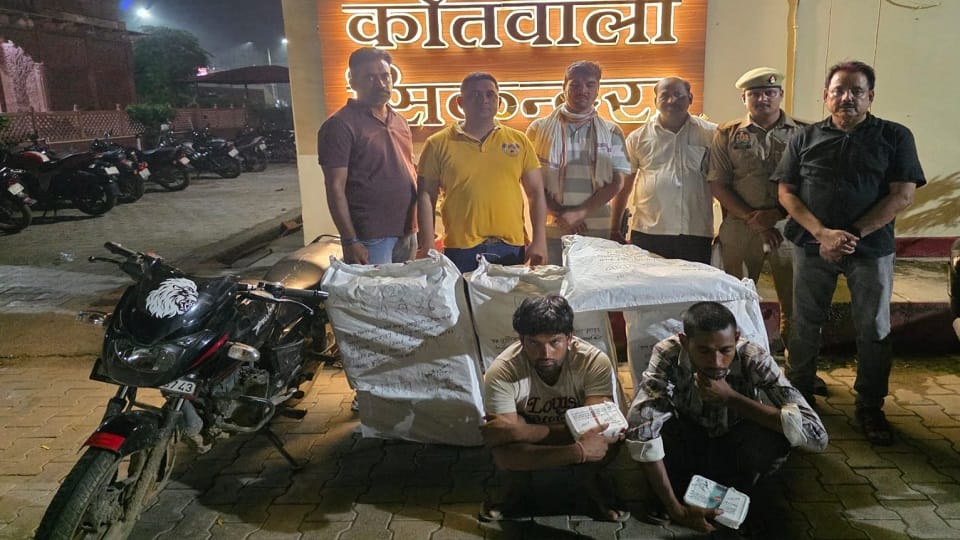 104 Kg Ganja Seized Near Private University In Agra Two Smugglers Arrested