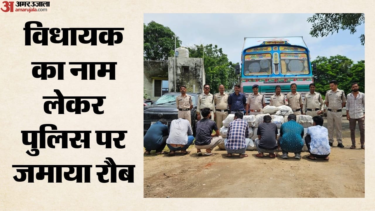 पुलिस की गिरफ्त में आरोपी