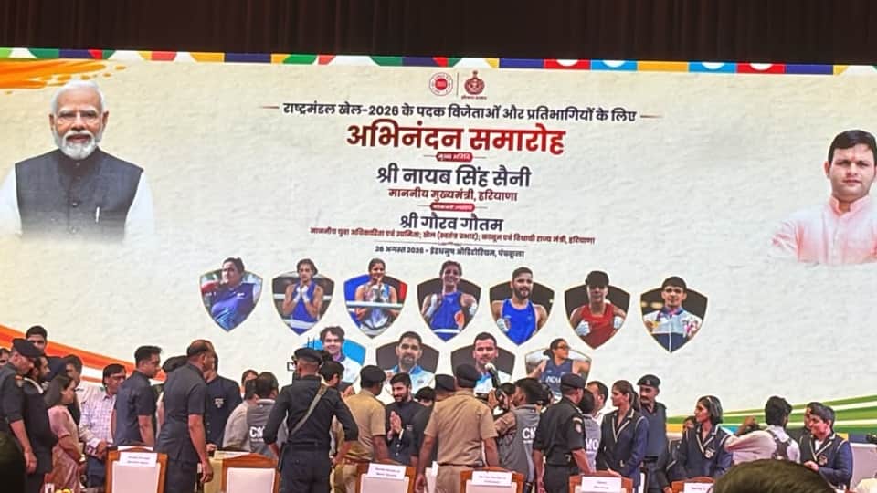 Felicitation ceremony in Panchkula 11 Commonwealth Games medalists from Haryana to receive ₹11.25 crore