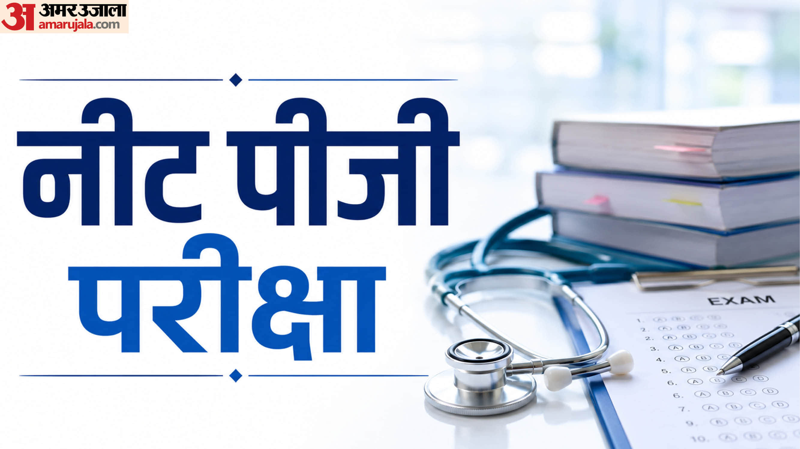 प्रतीकात्मक तस्वीर