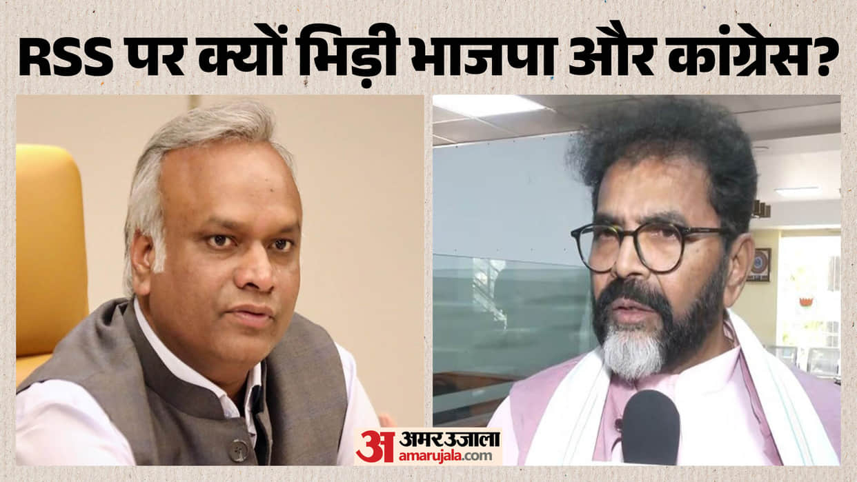Is there a case against the RSS? BJP takes dig Priyank Kharge reply your ministry conducted the fact-check