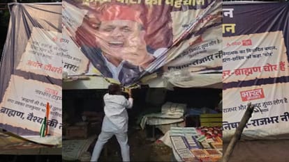 Baghpat: Offensive Posters Against Akhilesh Yadav Trigger Political Row on Highway