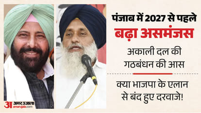 पंजाब चुनाव