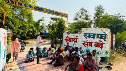राजकीय विद्यालय रोड़ी