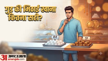 रक्षाबंधन पर गुड़ की मिठाई खाना सही या चीनी वाली?