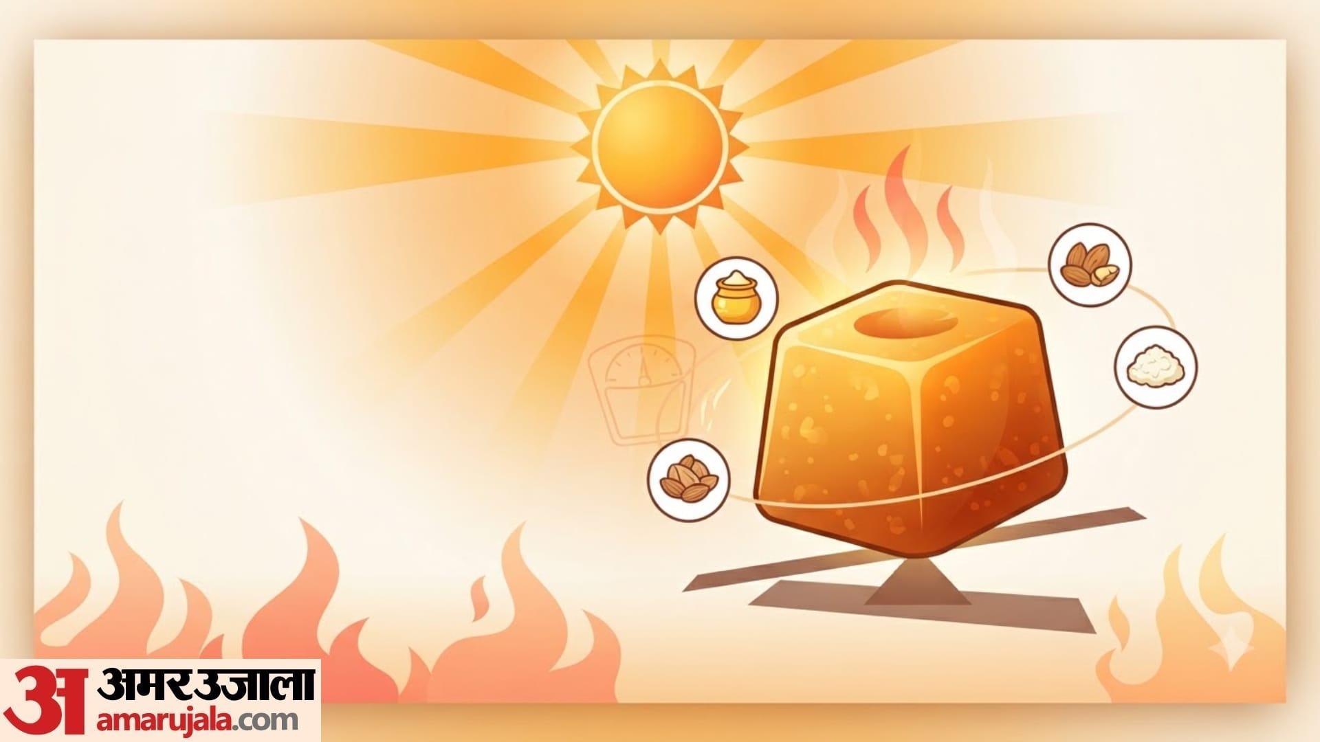 raksha bandhan 2026 is jaggery sweet good for health in summer season