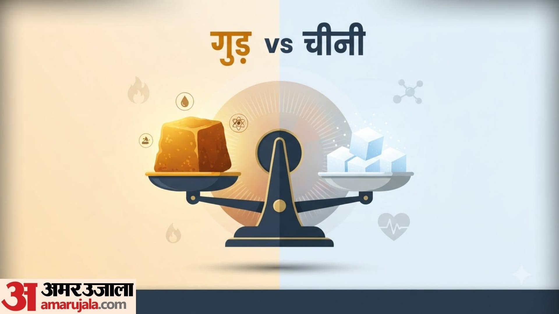 raksha bandhan 2026 is jaggery sweet good for health in summer season