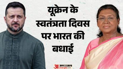 राष्ट्रपति द्रौपदी मुर्मू और यूक्रेन के  राष्ट्रपति वोलोडिमिर जेलेंस्की