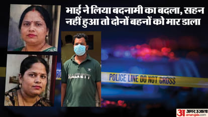 रुड़की में हत्या