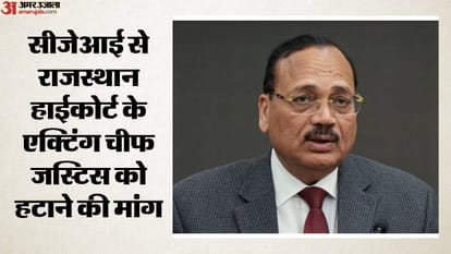 सीजेआई सूर्यकांत