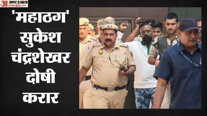 सुकेश चंद्रशेखर दोषी