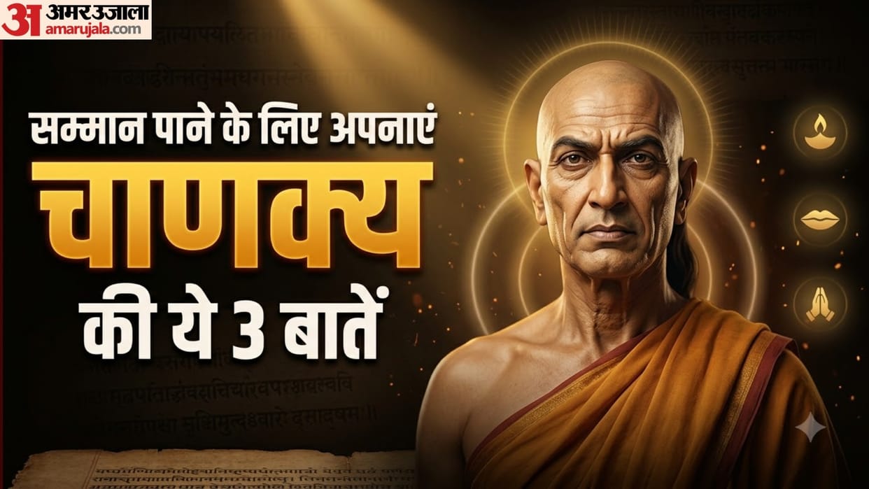 How to gain respect in life lessons from chanakya niti for respect