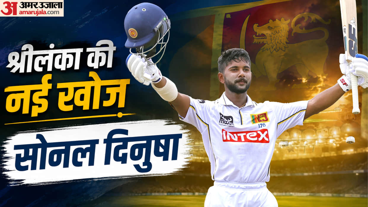 Sonal Dinusha Creates History Against India With Two Hundreds and Multiple Records in His First Tests