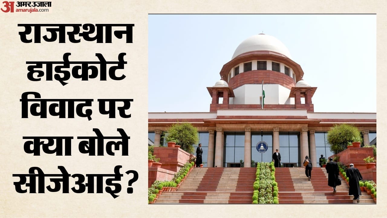 supreme-court-cji-surya-kant-responds-to-justice-sandeep-mehta-allegations-against-rajasthan-hc-acting-cj