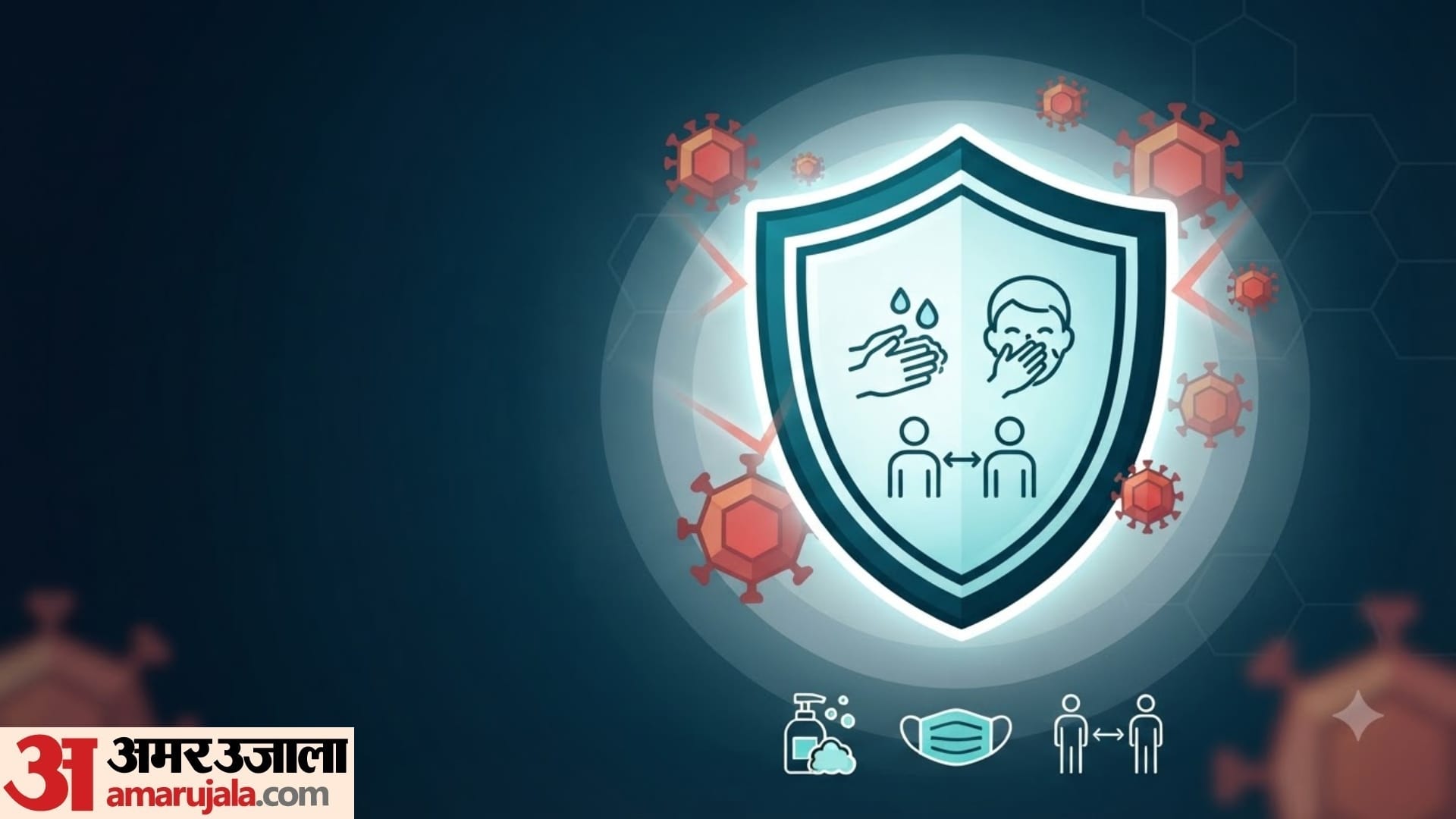 swine flu