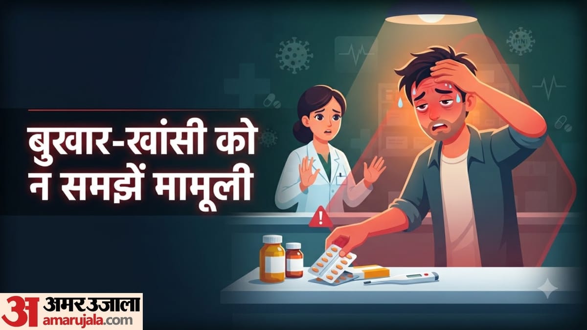 स्वाइन फ्लू: हर बार बुखार होना जरूरी नहीं, सिर्फ ये दिक्कतें भी हो सकती हैं एच1एन संक्रमण का संकेत