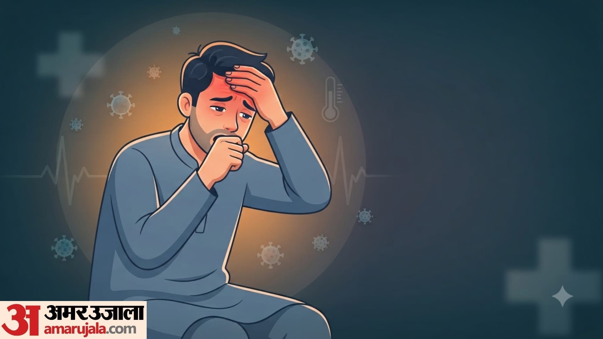 स्वाइन फ्लू