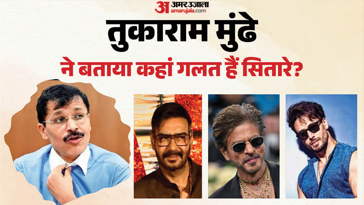 Maharashtra FDA Commissioner Tukaram Mundhe breaks silence on ad notices to SRK Ajay Devgn And Tiger Shroff