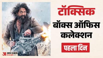 टॉक्सिक बॉक्स ऑफिस
