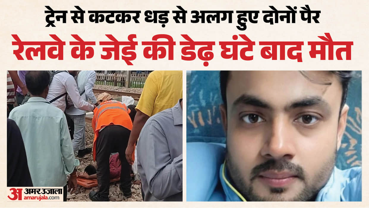 Manoj Saini Jhelum Express Railway Accident