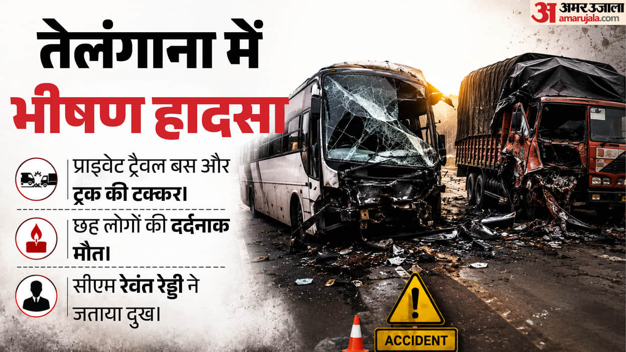Suryapet Telangana Bus-truck collision Many dead several injured 40 plus passengers on board rescue updates