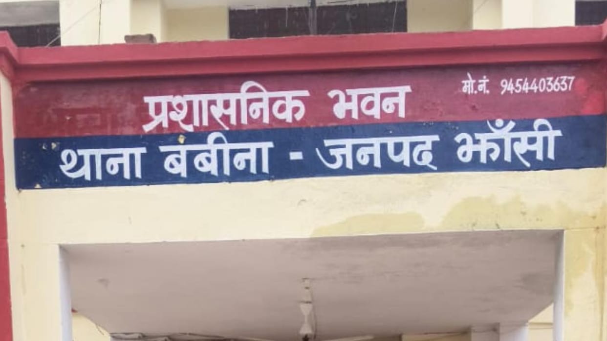 Religious conversion case: Youth records statement; alleges involvement of churches in Babina and Sadar Bazar.