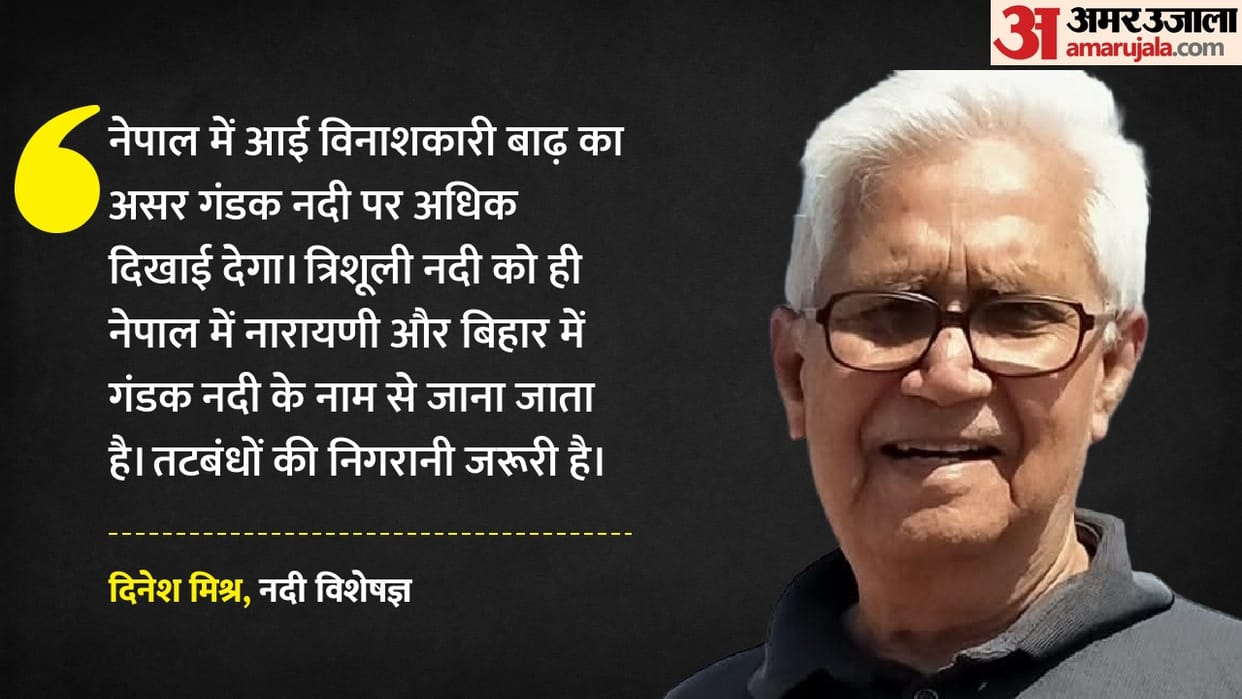 /bihar-nepal-flood-gandak-river-flash-flood-alert-west-champaran-gopalganj-muzaffarpur-vaishali
