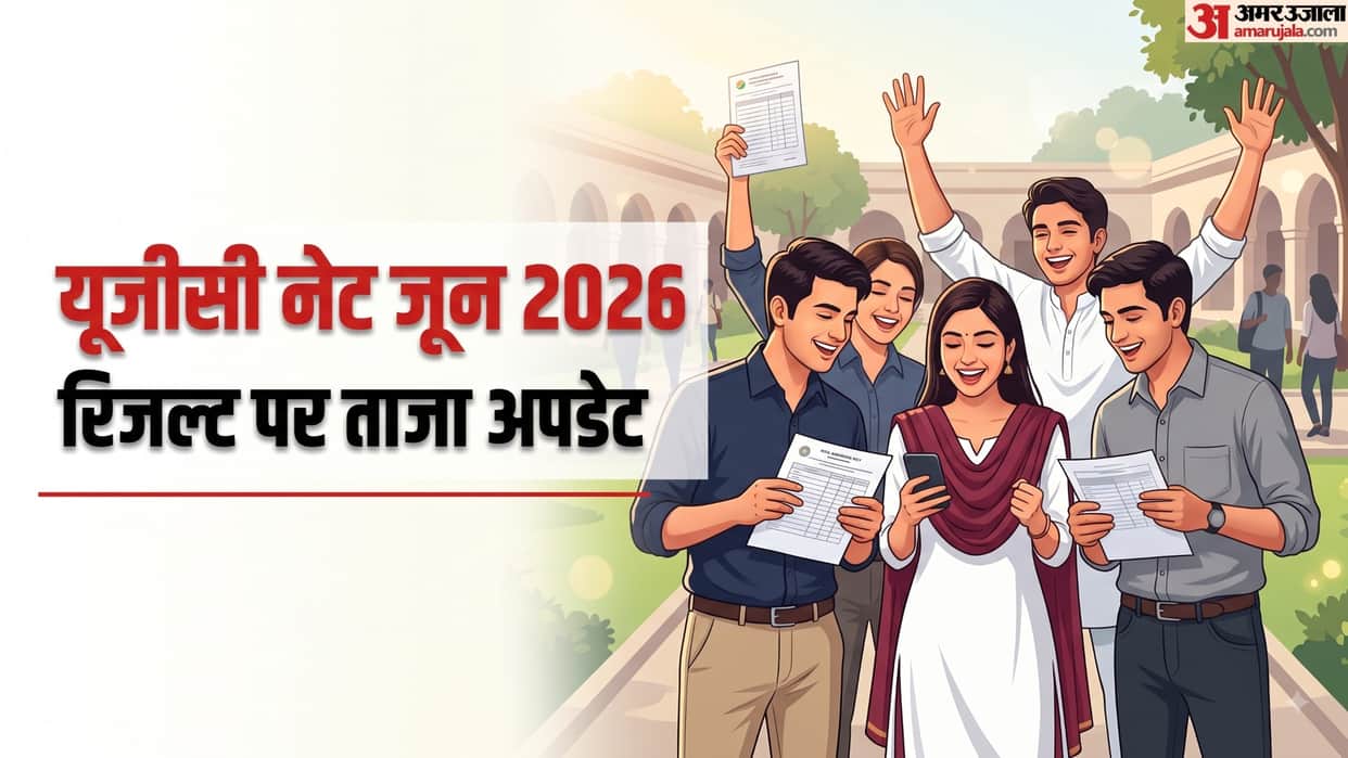 UGC NET June 2026: Final Answer Key and Results to Be Released This Week, Check Latest Update