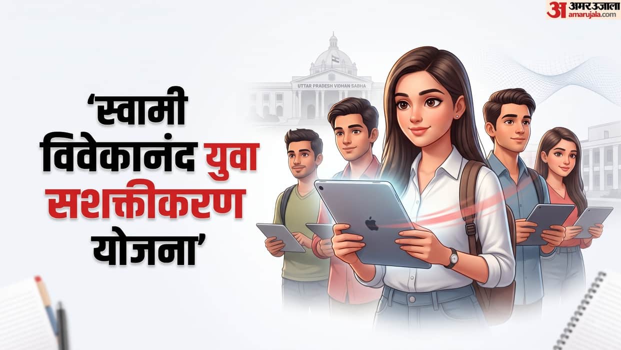 UP Free Tablet Scheme 2026: Eligibility, Application Process and 25 Lakh Free Tablets Explained