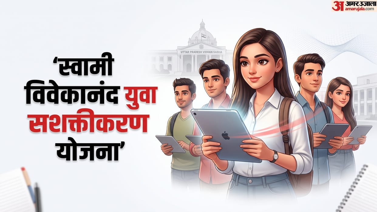 UP Free Tablet Scheme 2026: Eligibility, Application Process and 25 Lakh Free Tablets Explained