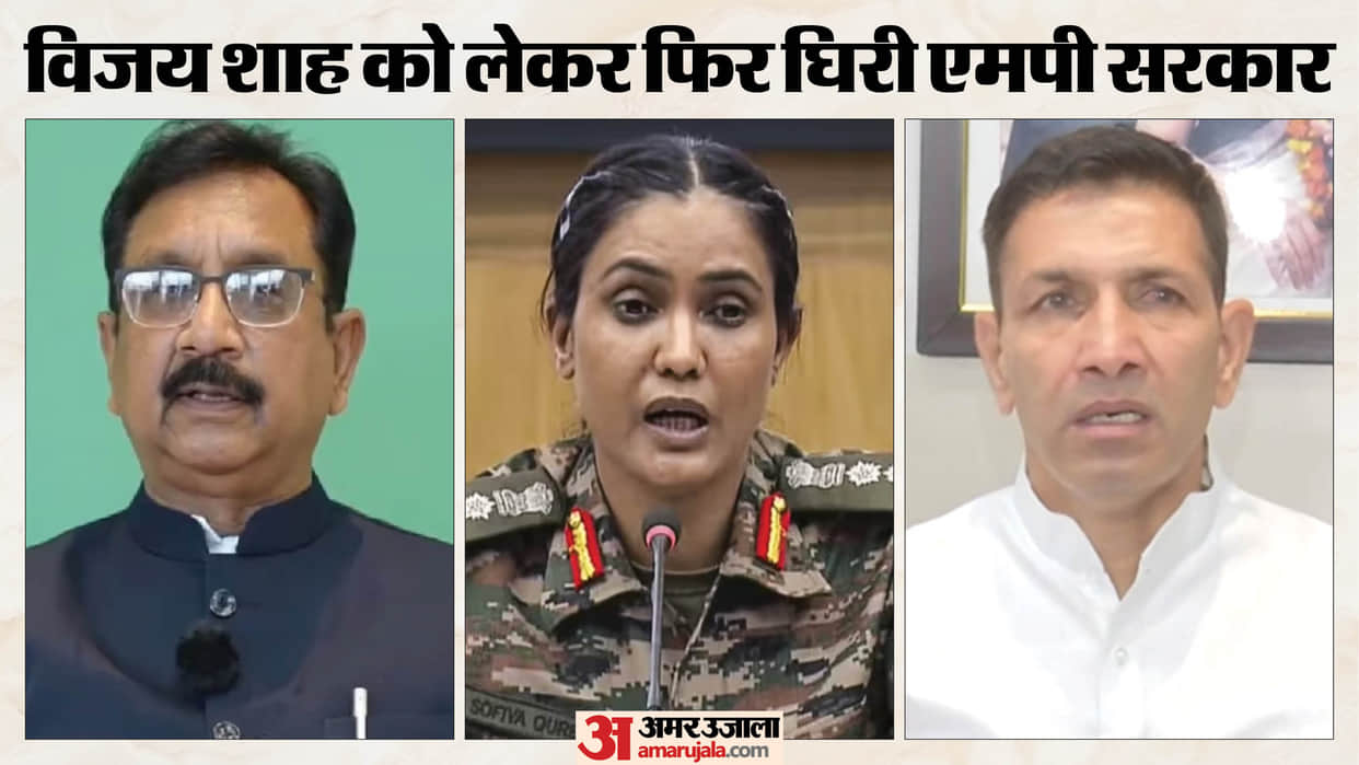 Colonel Sofiya Qureshi Case No Approval for Action Against Vijay Shah Congress Approaches President
