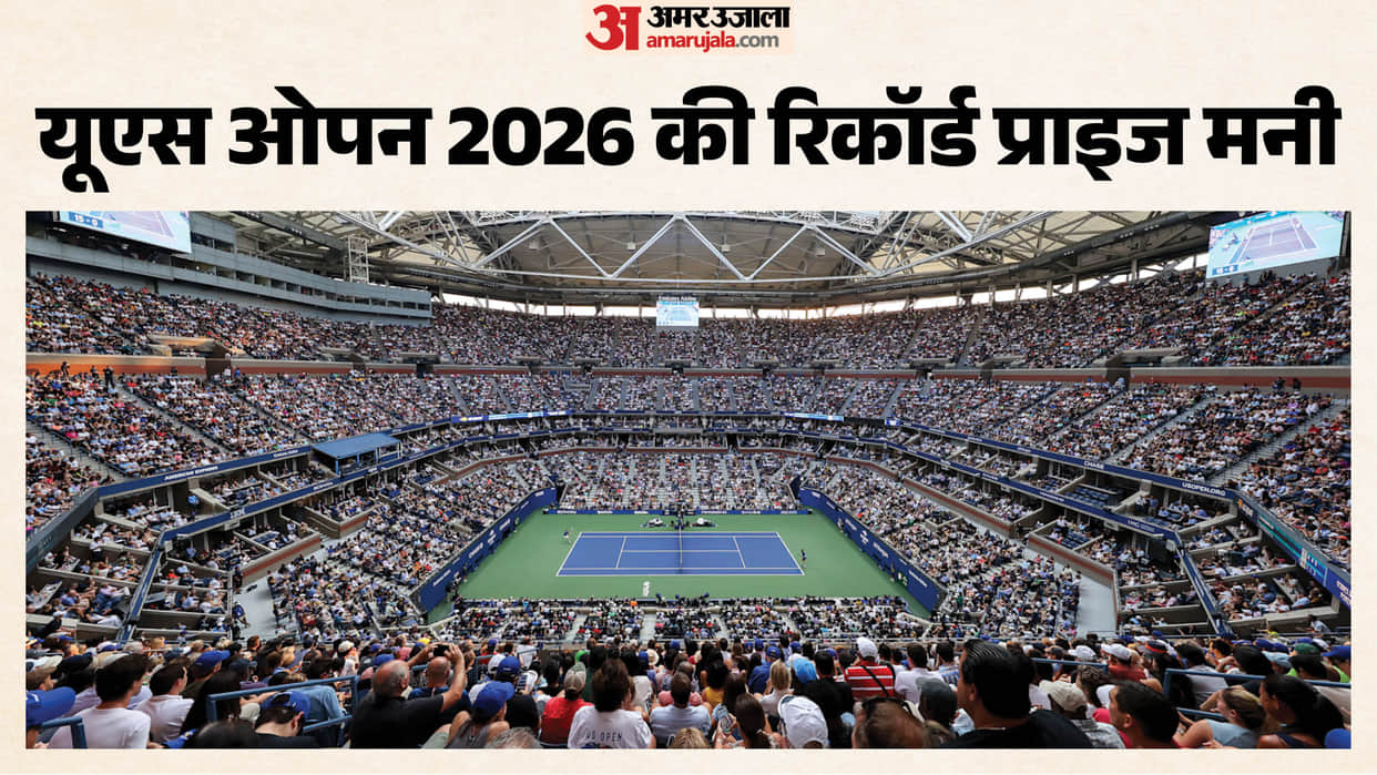 US Open 2026 Record Prize Money know details