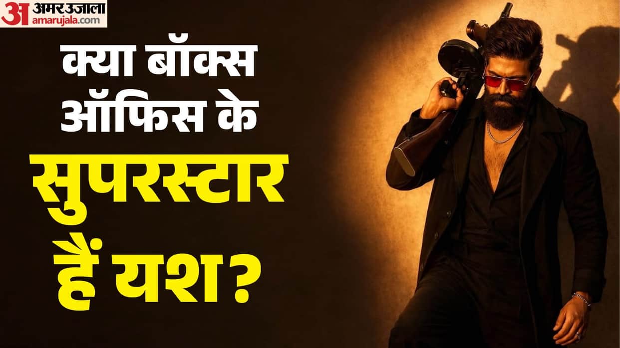 before toxic yash films box office collection from mr and mrs ramchari to kgf and kgf 2