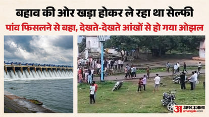 युवक बहा