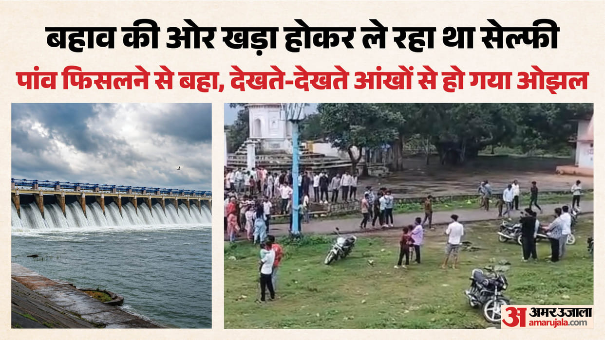 Youth swept away in Betwa River while taking photos at Sukuwan-Dhukuwan Dam