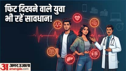 युवाओं में बढ़ रहा इन बीमारियों का खतरा, खराब लाइफस्टाइल बन रही बड़ी वजह
