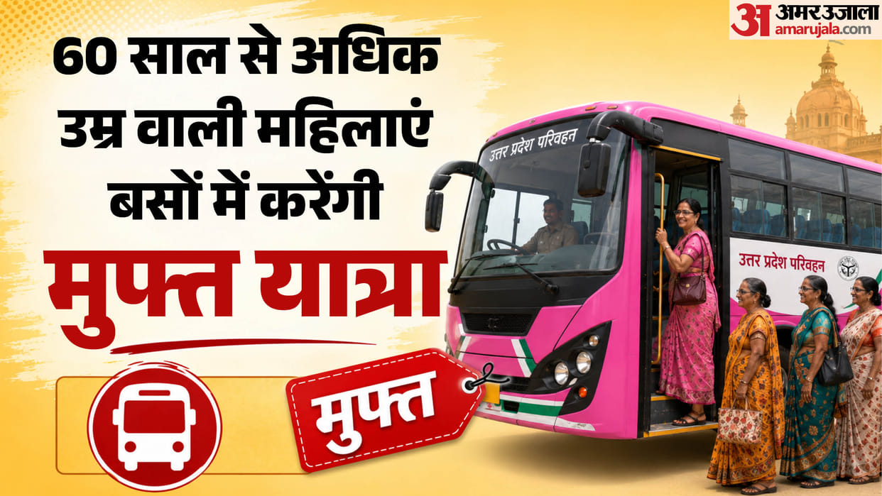 UP : Women over the age of 60 will travel for free on buses.