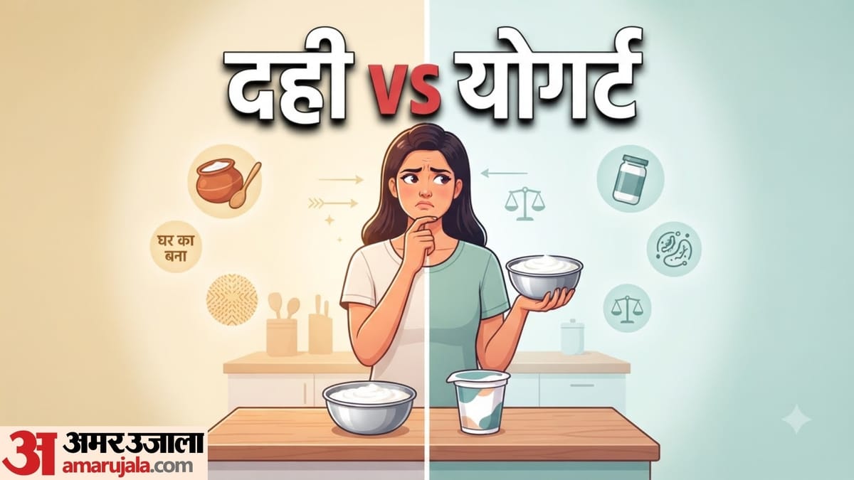 सेहत के लिए क्या ज्यादा फायदेमंद? जानें इसके सभी फायदे