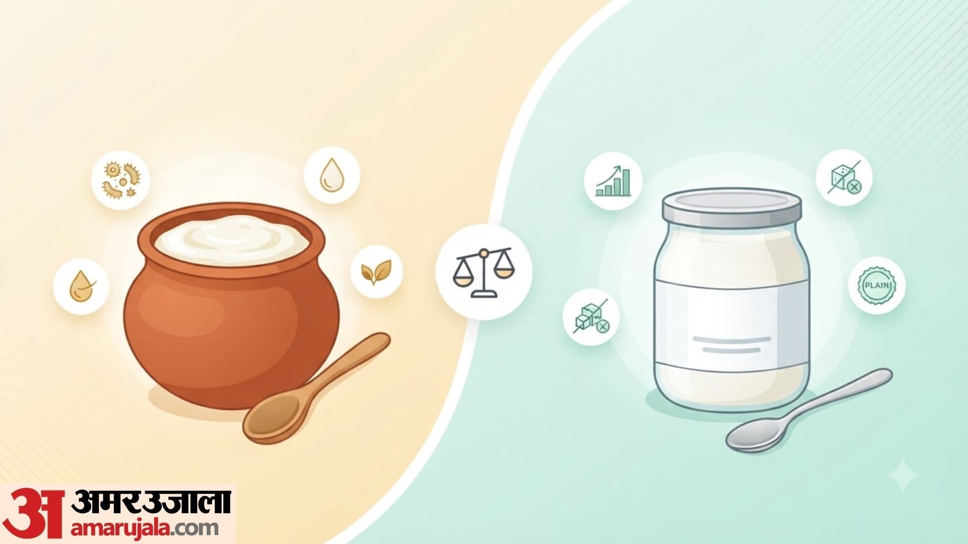 yogurt and curd which is better difference between yogurt and curd in hindi