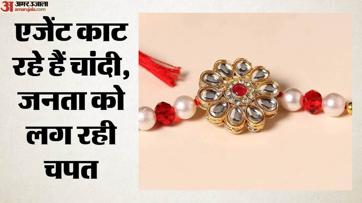 Traveling home for Raksha Bandhan has become expensive; passengers are being fleeced due to the festival.