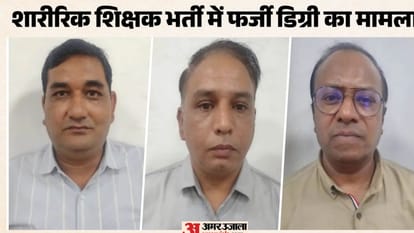 आरोपी