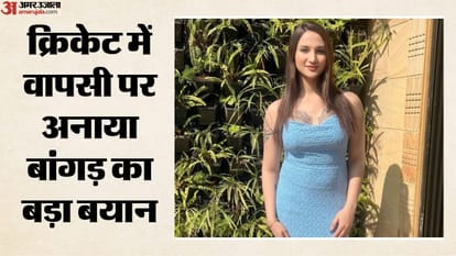 अनाया बांगड़