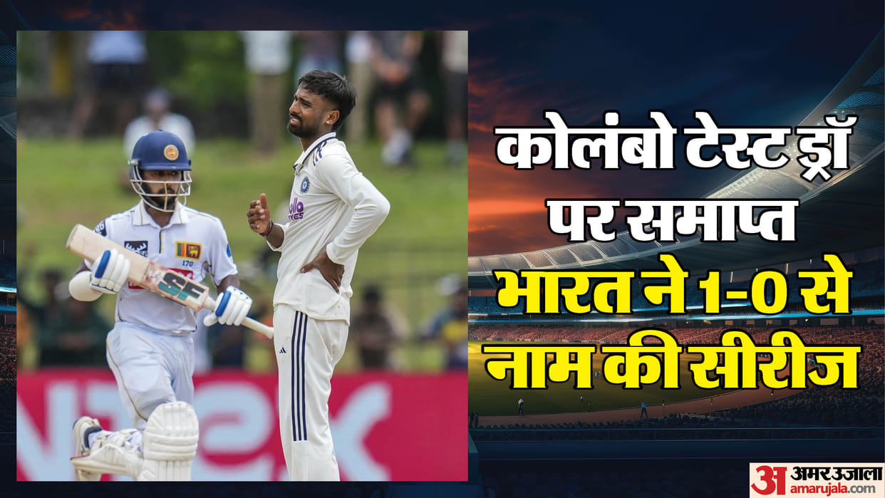 IND vs SL 2nd Test Day 5 Match Highlights Report Analysis India vs Sri Lanka Scorecard Record