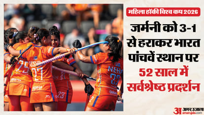 भारतीय महिला हॉकी टीम