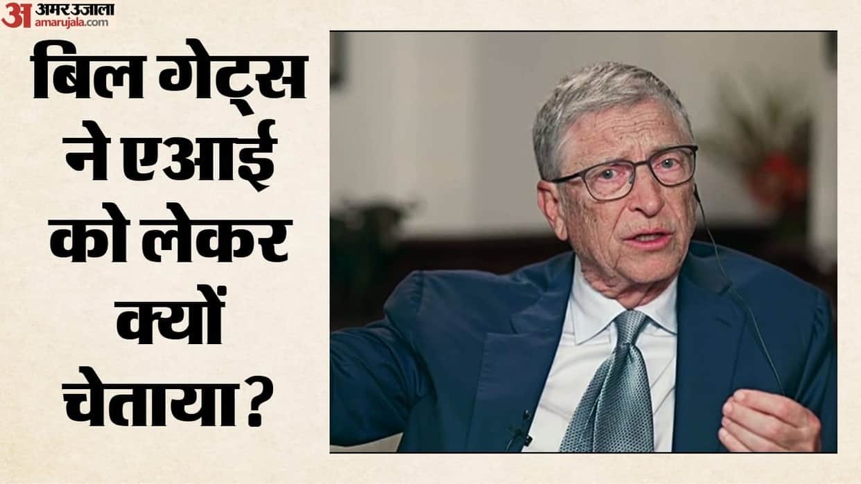 bill-gates-ai-threat-jobs-human-life-global-regulation-china-xi-jinping