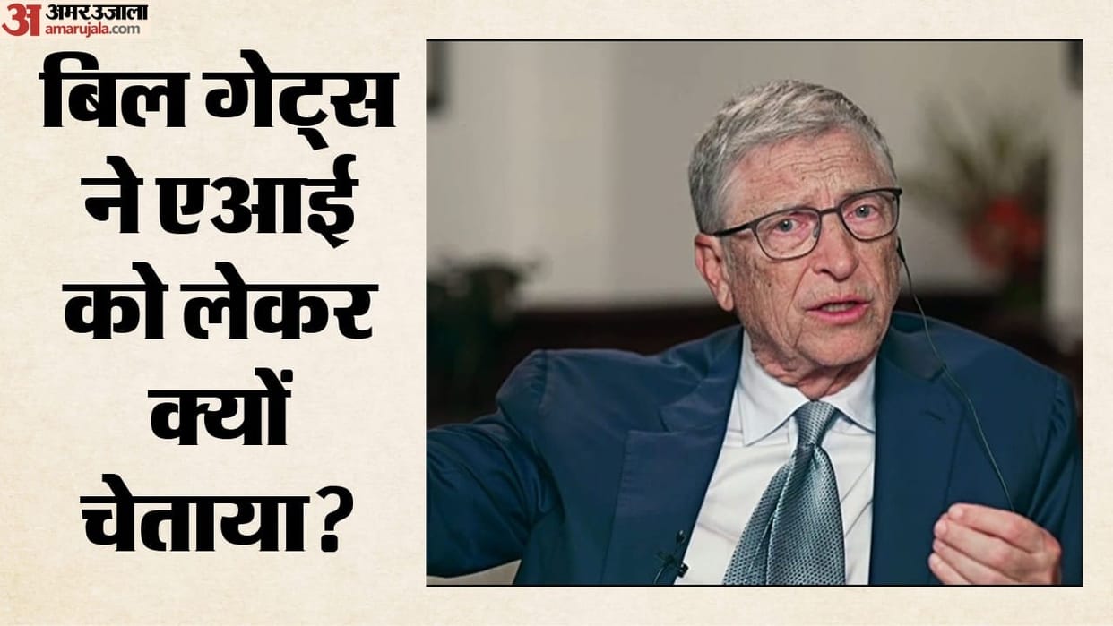bill-gates-ai-threat-jobs-human-life-global-regulation-china-xi-jinping