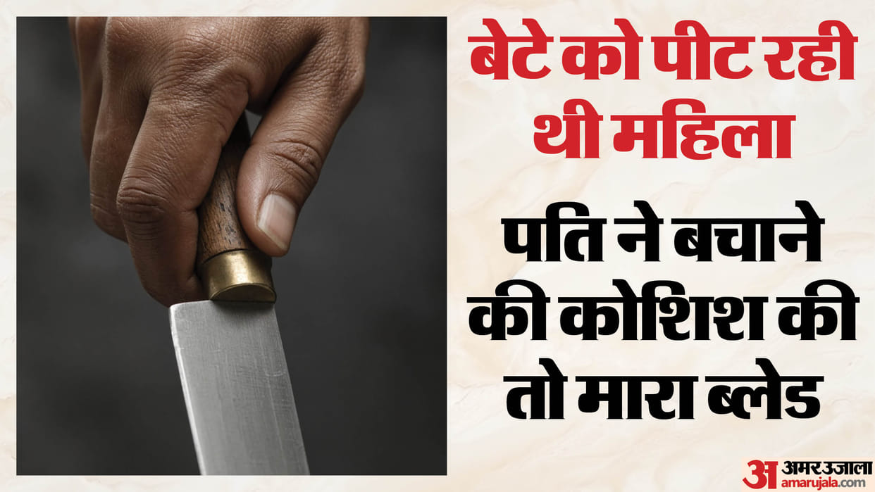Two year old son attacked with paper cutter on throat