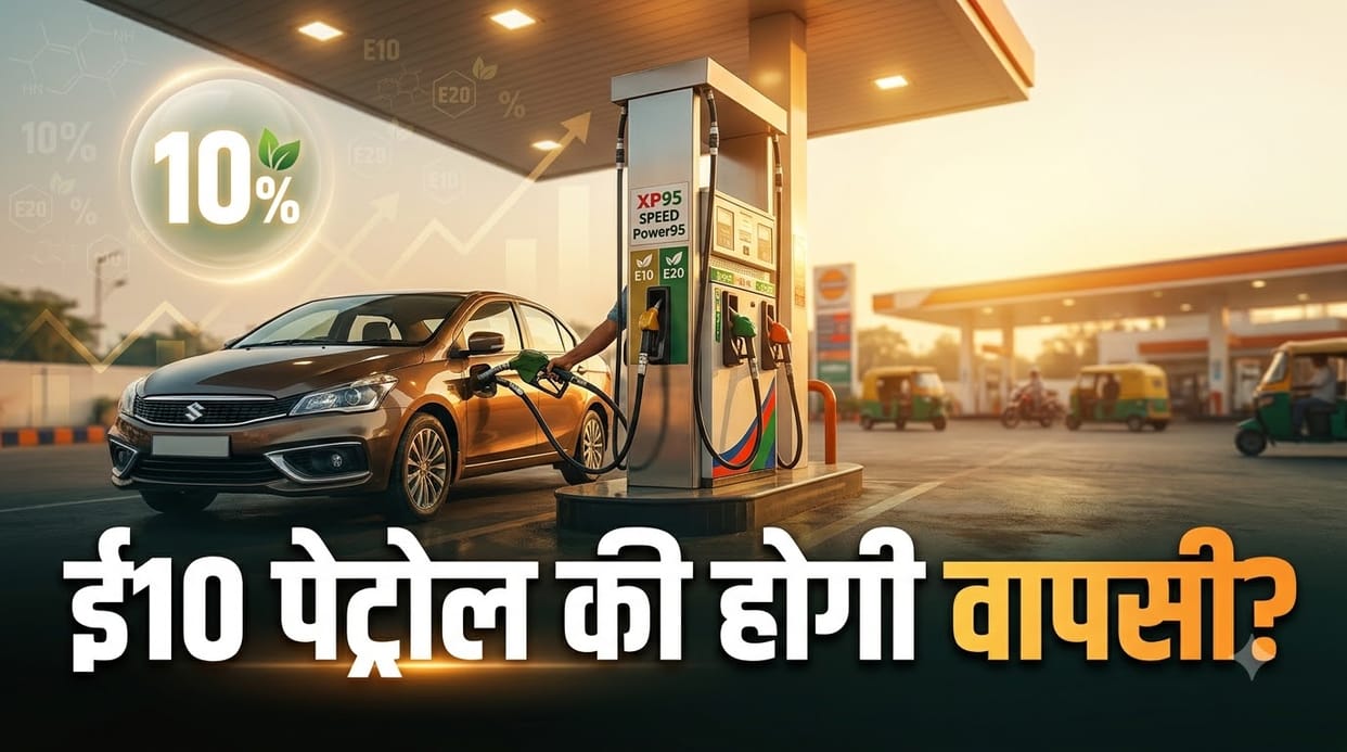 E10 Petrol Could Return as Premium Fuel: Government Considers E10 Option for Older Vehicles Claims Report